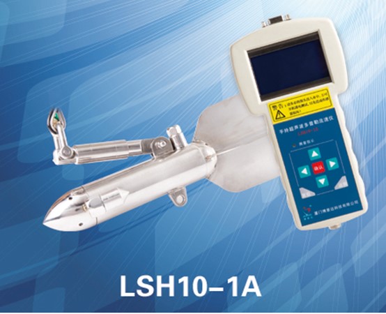LSH10-1A手持超声波多普勒流速仪